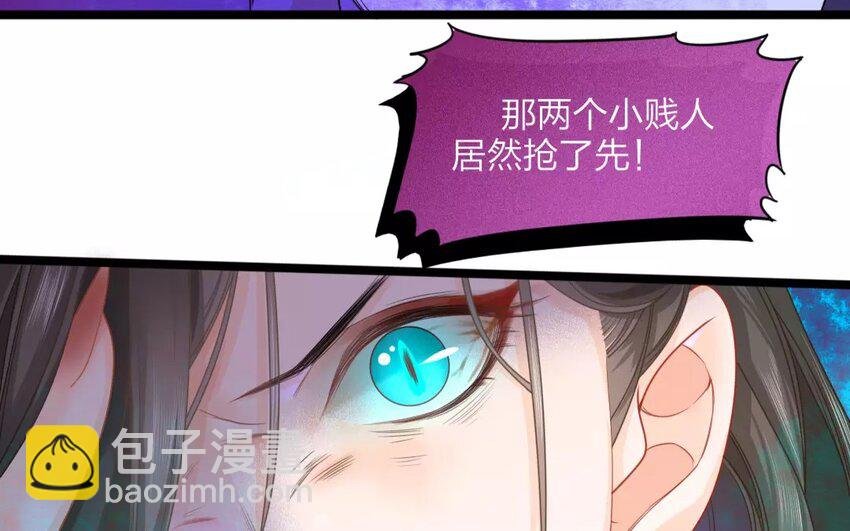 33 第31话 蜃气楼篇（十四）