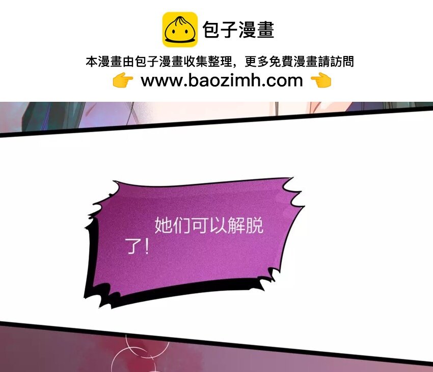 33 第31话 蜃气楼篇（十四）