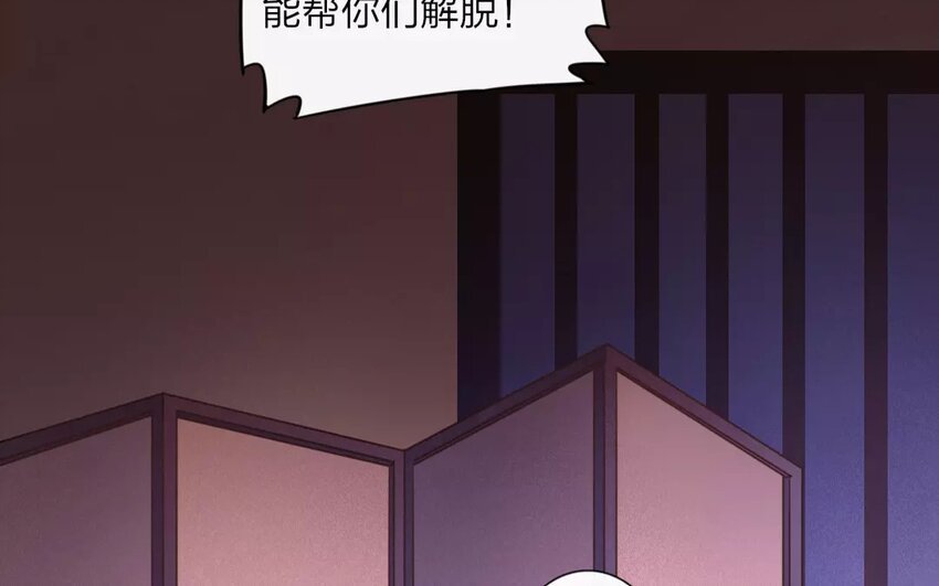 33 第31话 蜃气楼篇（十四）