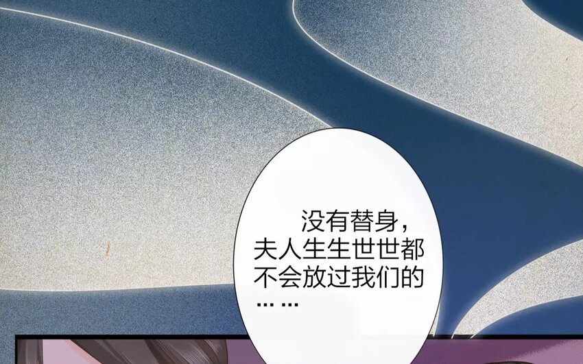 33 第31话 蜃气楼篇（十四）