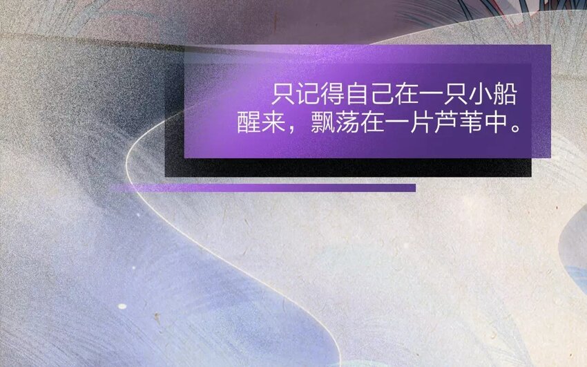 33 第31话 蜃气楼篇（十四）