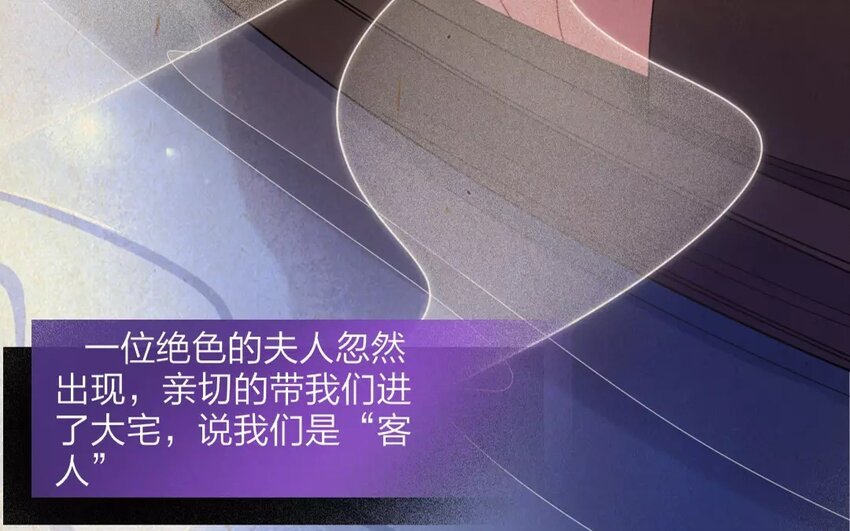 33 第31话 蜃气楼篇（十四）
