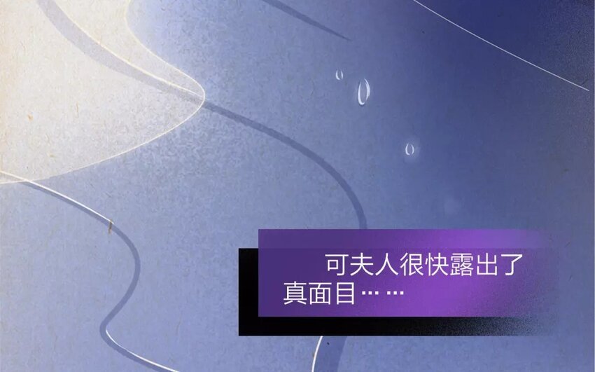 33 第31话 蜃气楼篇（十四）
