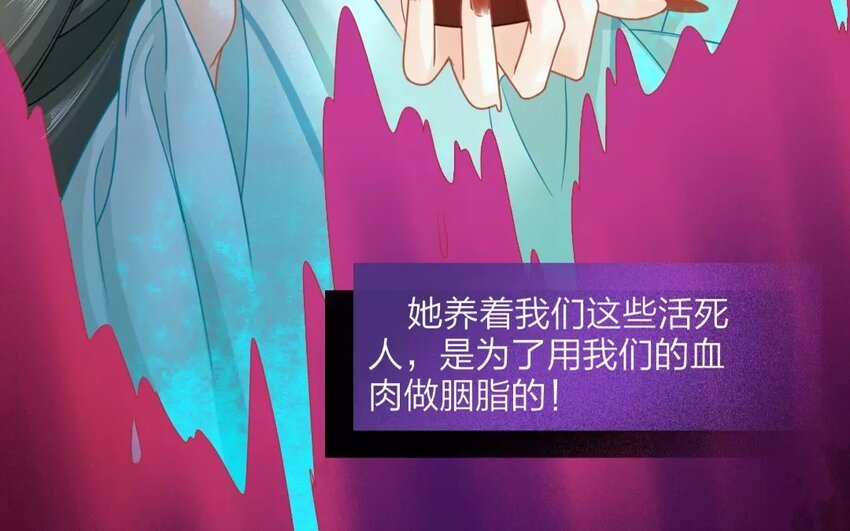33 第31话 蜃气楼篇（十四）