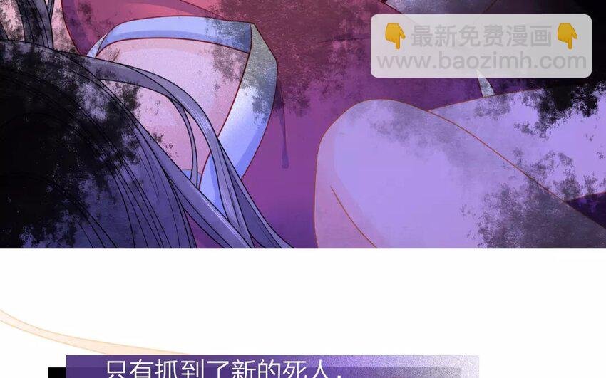 33 第31话 蜃气楼篇（十四）