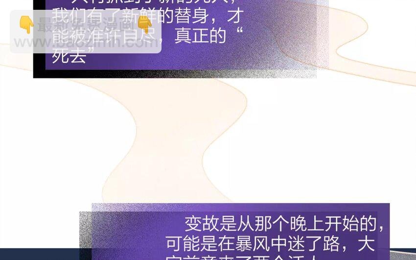 33 第31话 蜃气楼篇（十四）