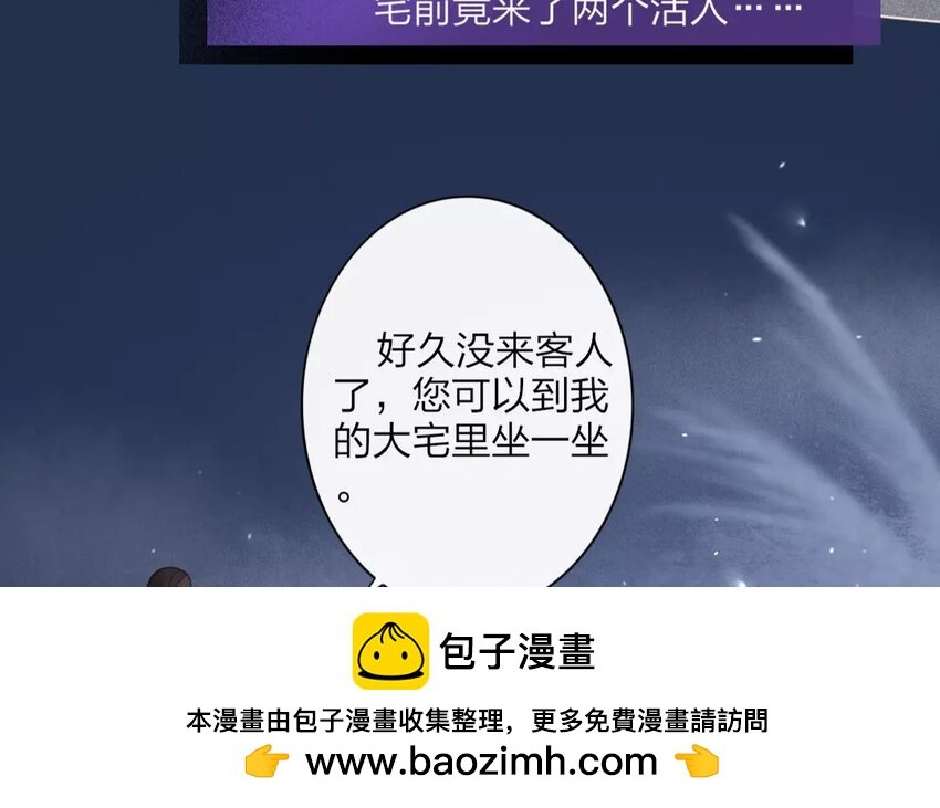 33 第31话 蜃气楼篇（十四）