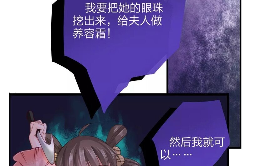 34 第32话 蜃气楼篇（十五）