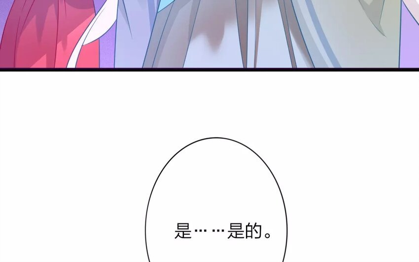 34 第32话 蜃气楼篇（十五）