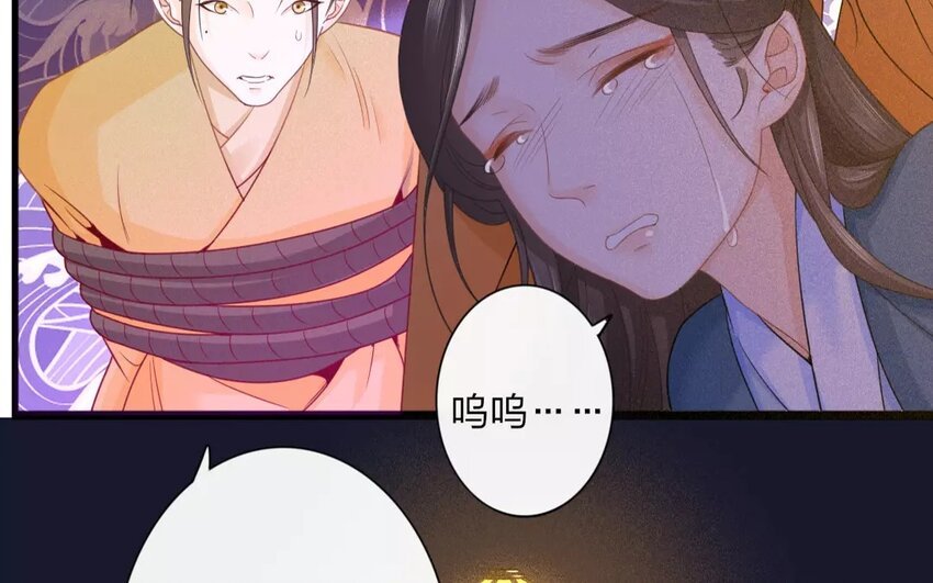 34 第32话 蜃气楼篇（十五）