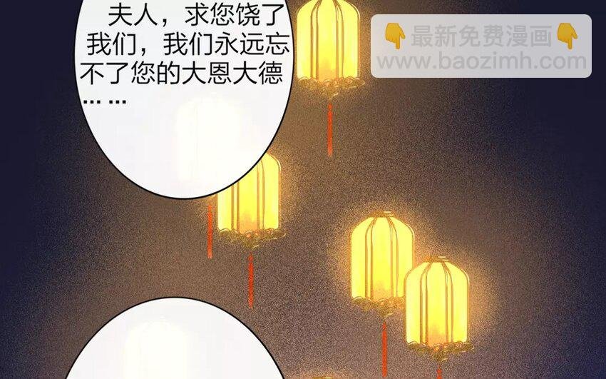 34 第32话 蜃气楼篇（十五）