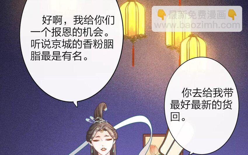 34 第32话 蜃气楼篇（十五）