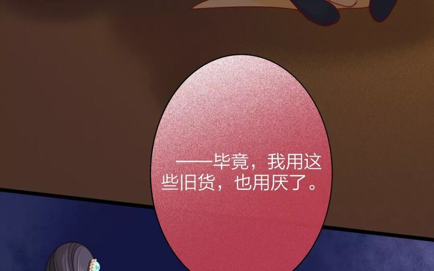 34 第32话 蜃气楼篇（十五）