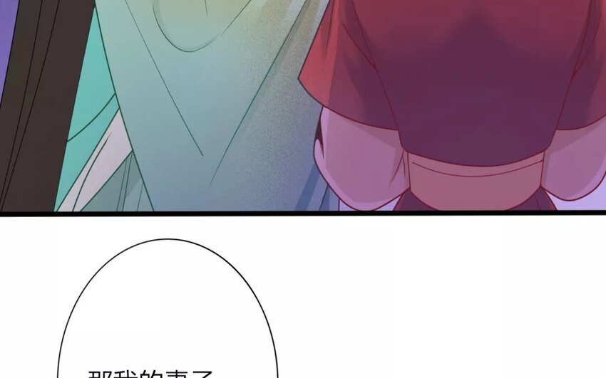 34 第32话 蜃气楼篇（十五）
