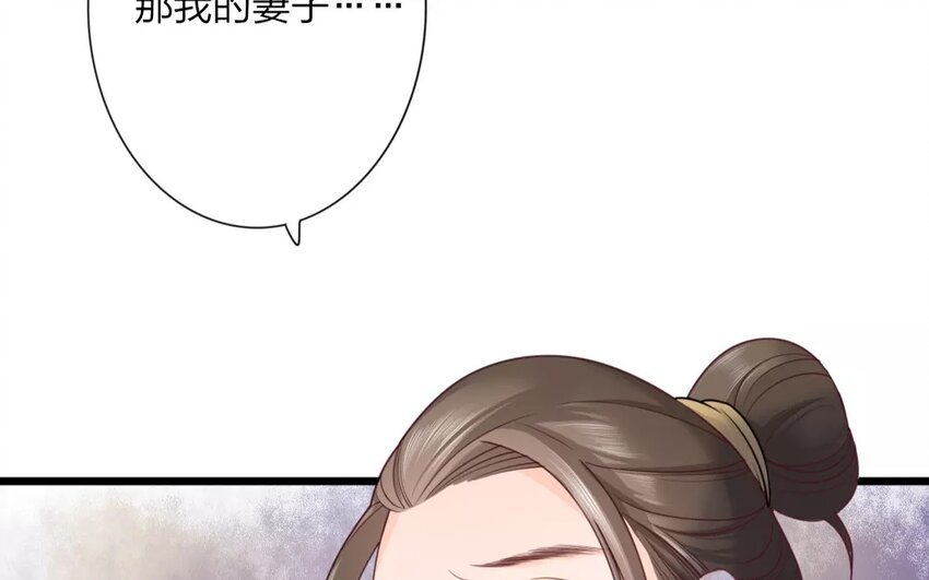 34 第32话 蜃气楼篇（十五）
