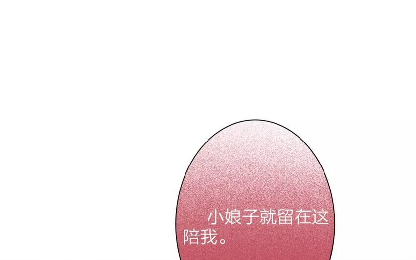 34 第32话 蜃气楼篇（十五）