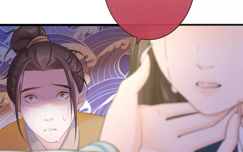 34 第32话 蜃气楼篇（十五）