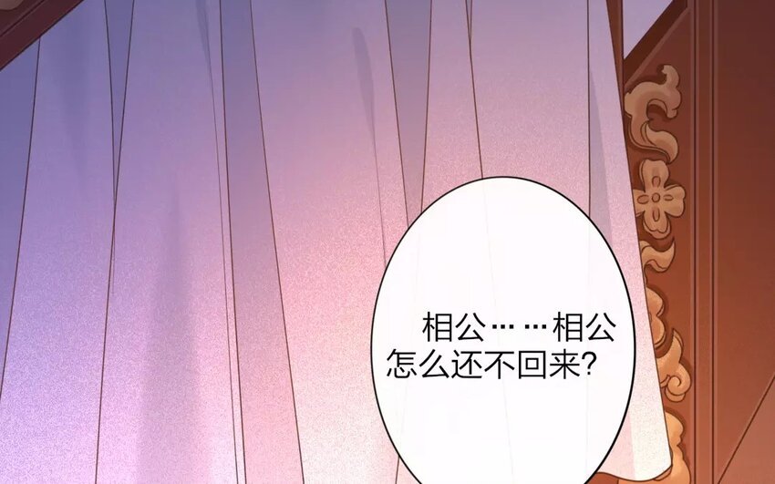 34 第32话 蜃气楼篇（十五）