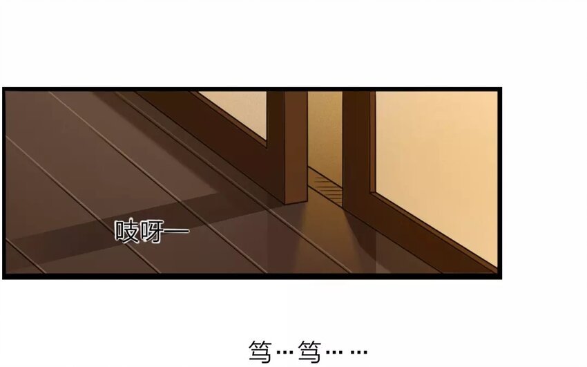 34 第32话 蜃气楼篇（十五）