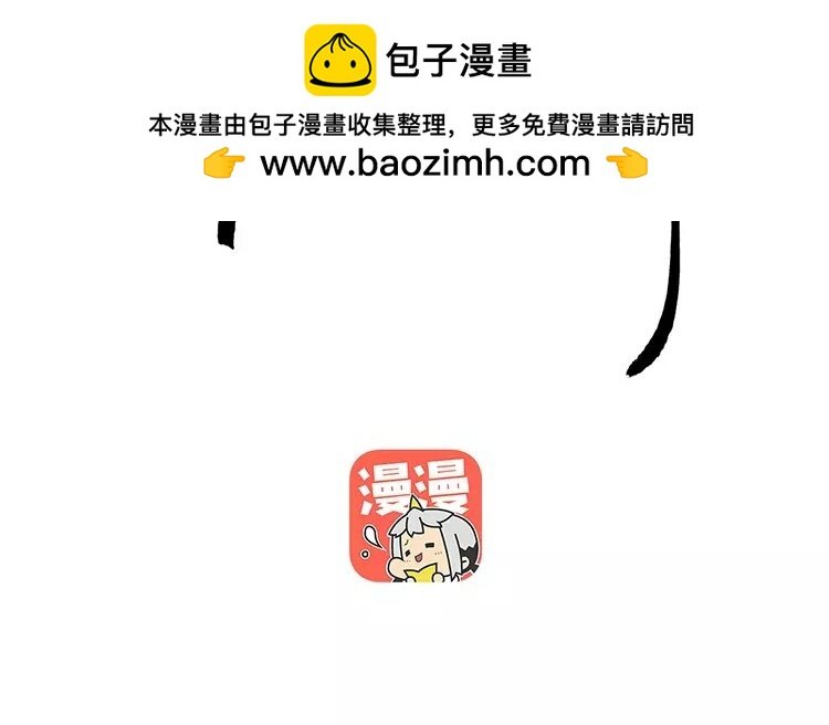35 第33话 蜃气楼篇（十六）
