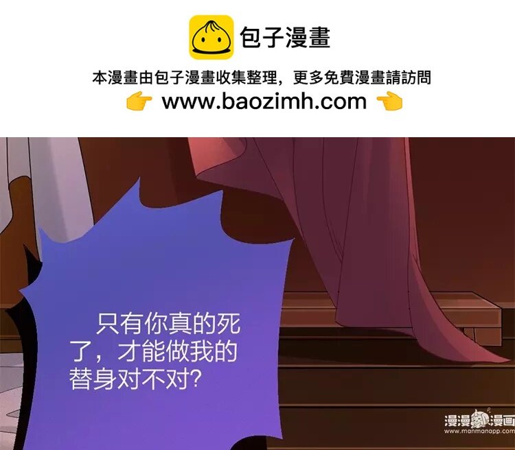 35 第33话 蜃气楼篇（十六）