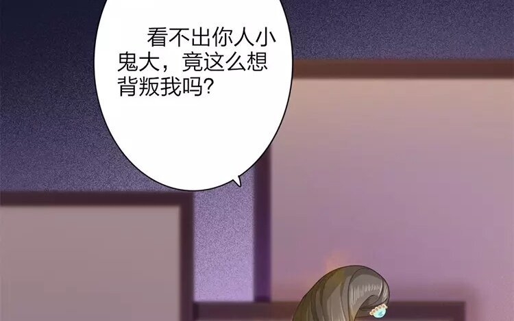 35 第33话 蜃气楼篇（十六）