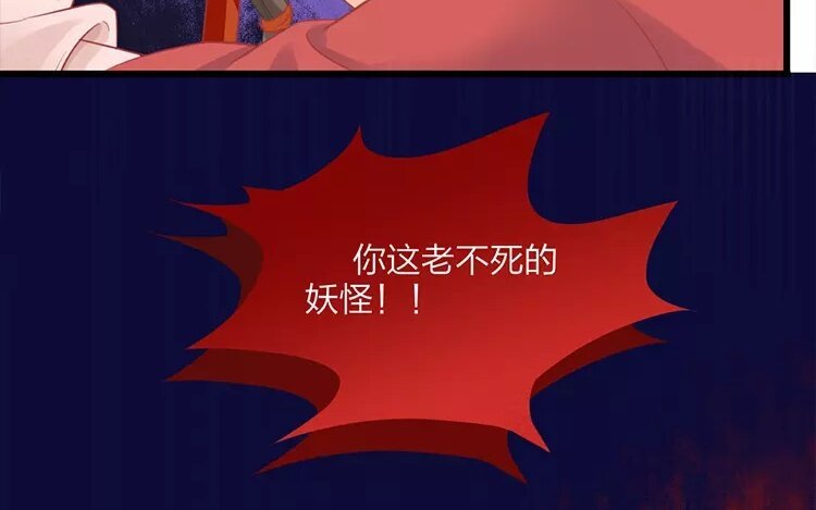 35 第33话 蜃气楼篇（十六）