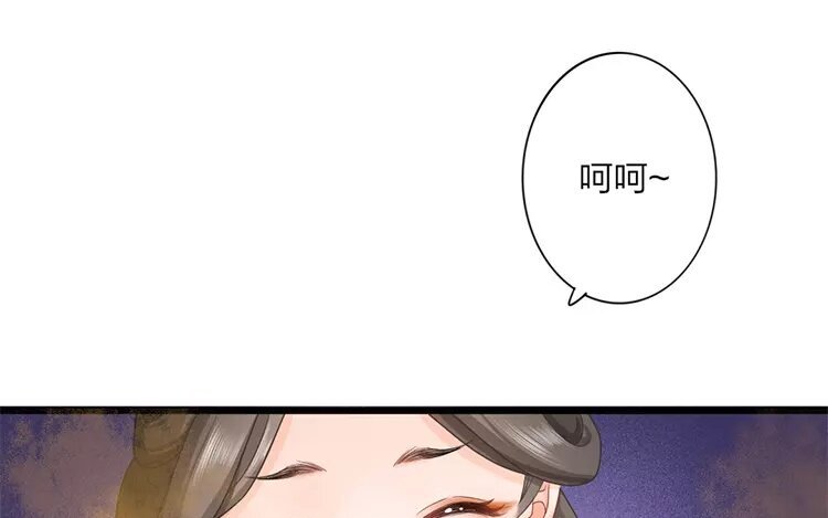 35 第33话 蜃气楼篇（十六）