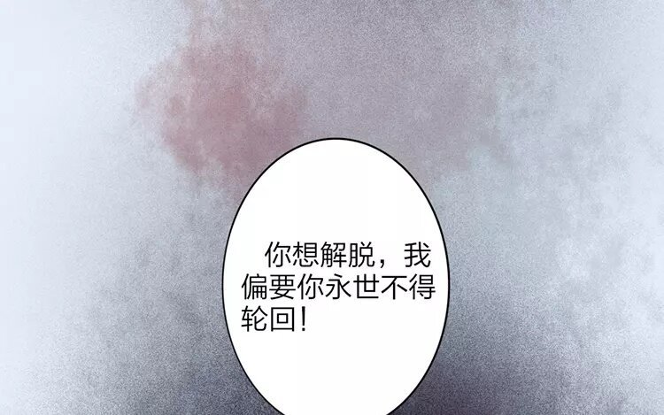 35 第33话 蜃气楼篇（十六）