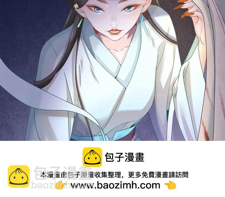 35 第33话 蜃气楼篇（十六）