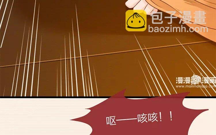 36 第34话 蜃气楼篇（十七）