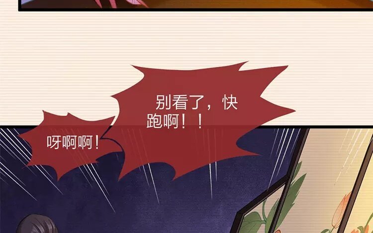 36 第34话 蜃气楼篇（十七）