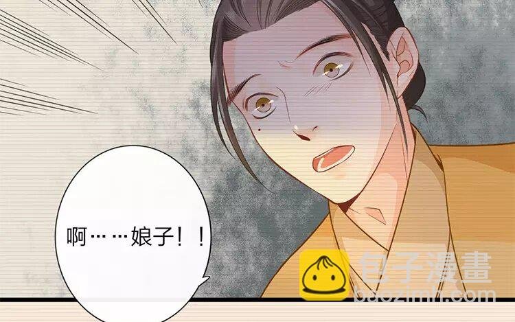 36 第34话 蜃气楼篇（十七）