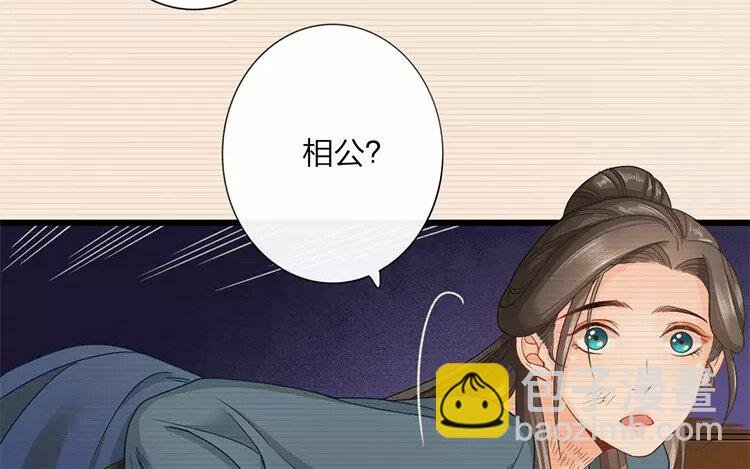36 第34话 蜃气楼篇（十七）