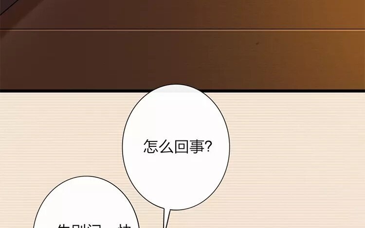 36 第34话 蜃气楼篇（十七）