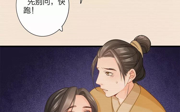 36 第34话 蜃气楼篇（十七）