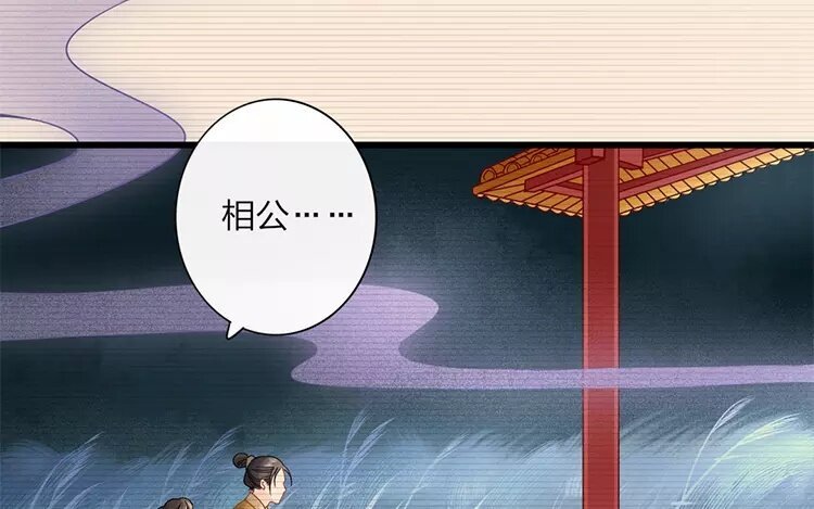 36 第34话 蜃气楼篇（十七）