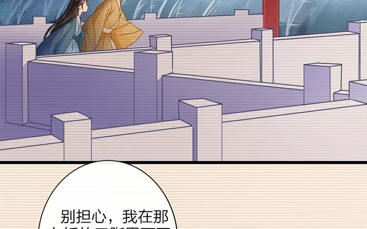 36 第34话 蜃气楼篇（十七）