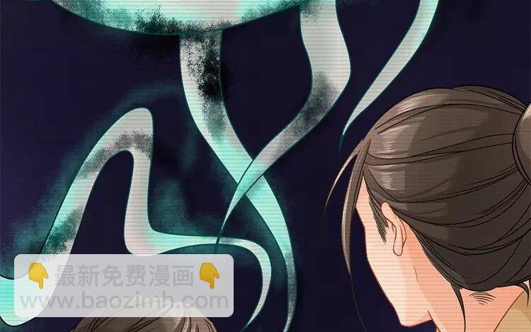 36 第34话 蜃气楼篇（十七）