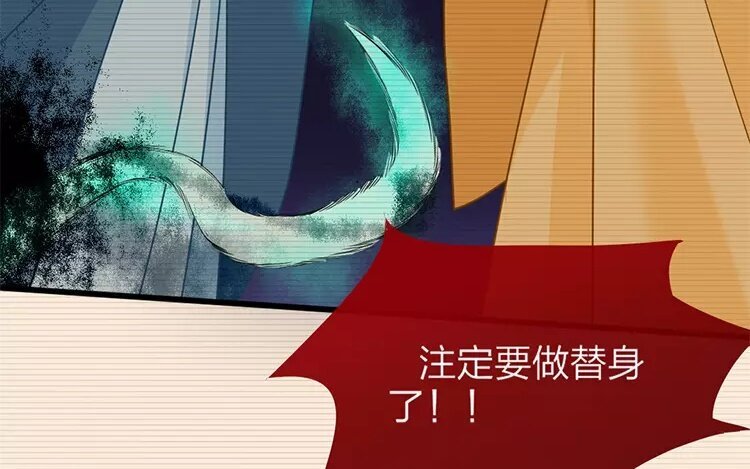 36 第34话 蜃气楼篇（十七）