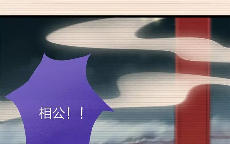 36 第34话 蜃气楼篇（十七）