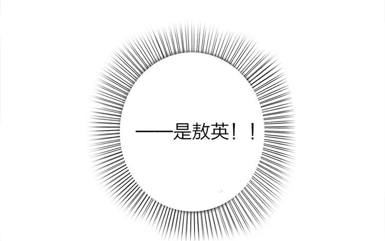 37 第35话 蜃气楼篇（十八）