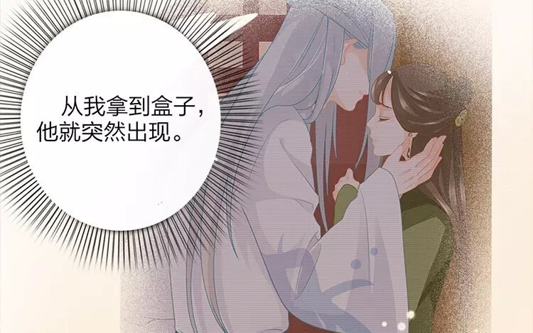 37 第35话 蜃气楼篇（十八）