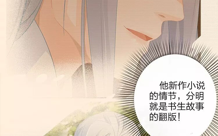 37 第35话 蜃气楼篇（十八）