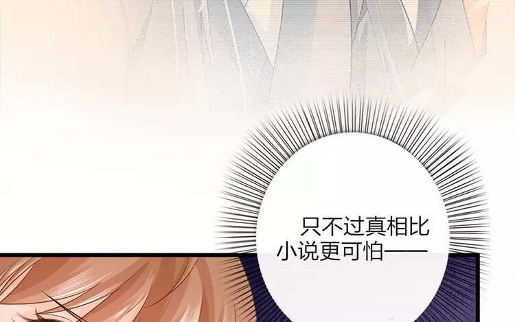 37 第35话 蜃气楼篇（十八）