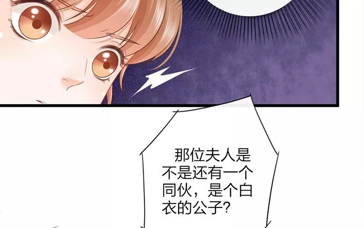 37 第35话 蜃气楼篇（十八）