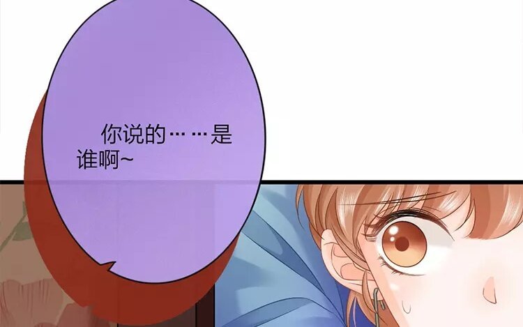 37 第35话 蜃气楼篇（十八）