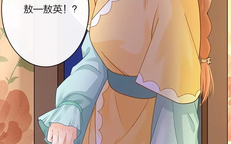 37 第35话 蜃气楼篇（十八）