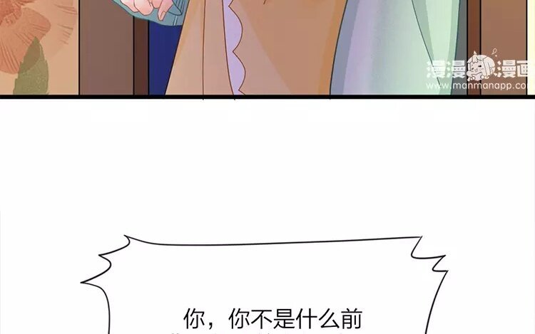 37 第35话 蜃气楼篇（十八）