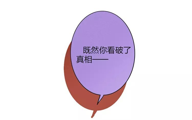 37 第35话 蜃气楼篇（十八）